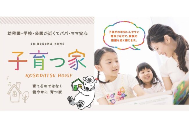 GRANTERIA KIYOTA